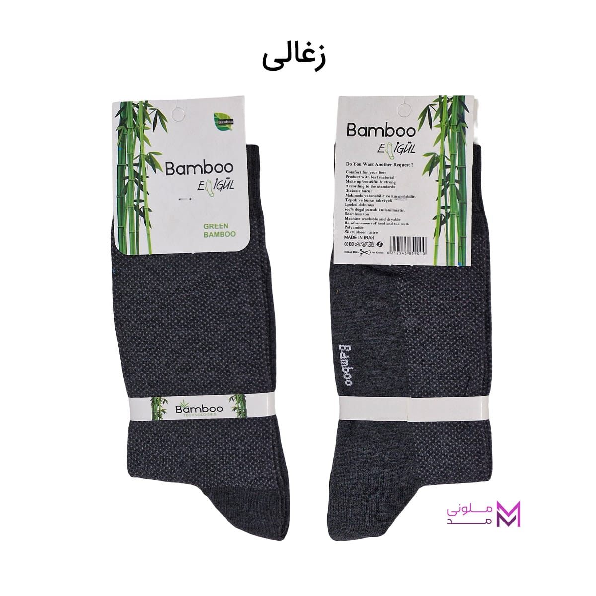 melonimode mens crew socks with small circle design charcoal جوراب مردانه ساق بلند طرح دایره ریز زغالی