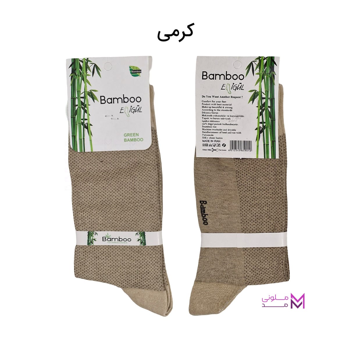 melonimode mens crew socks with small circle design cream