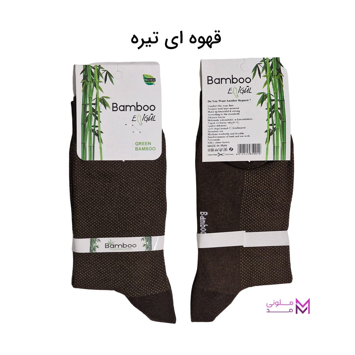 melonimode mens crew socks with small circle design dark brown جوراب مردانه ساق بلند طرح دایره ریز قهوه ای تیره