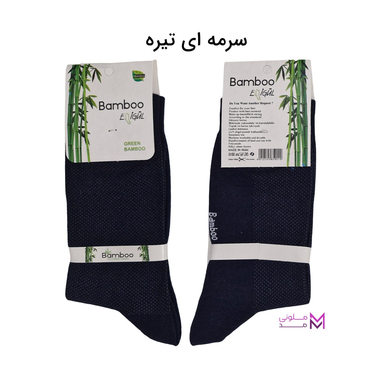 melonimode mens crew socks with small circle design dark navy blue جوراب مردانه ساق بلند طرح دایره ریز سرمه ای تیره