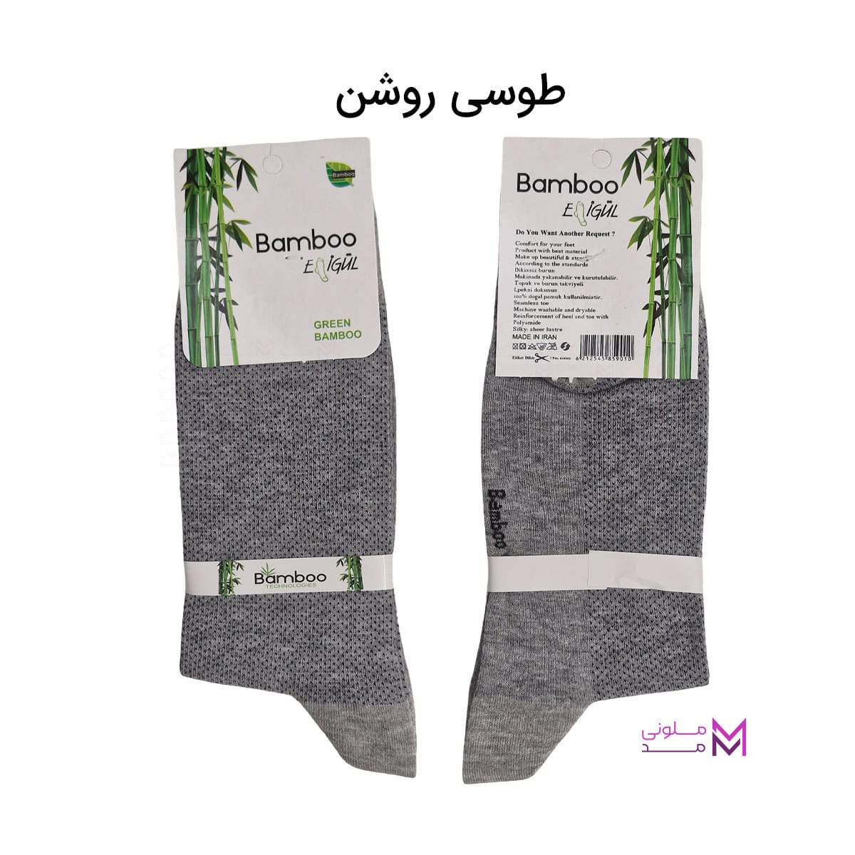 melonimode mens crew socks with small circle design gray جوراب مردانه ساق بلند طرح دایره ریز طوسی روشن