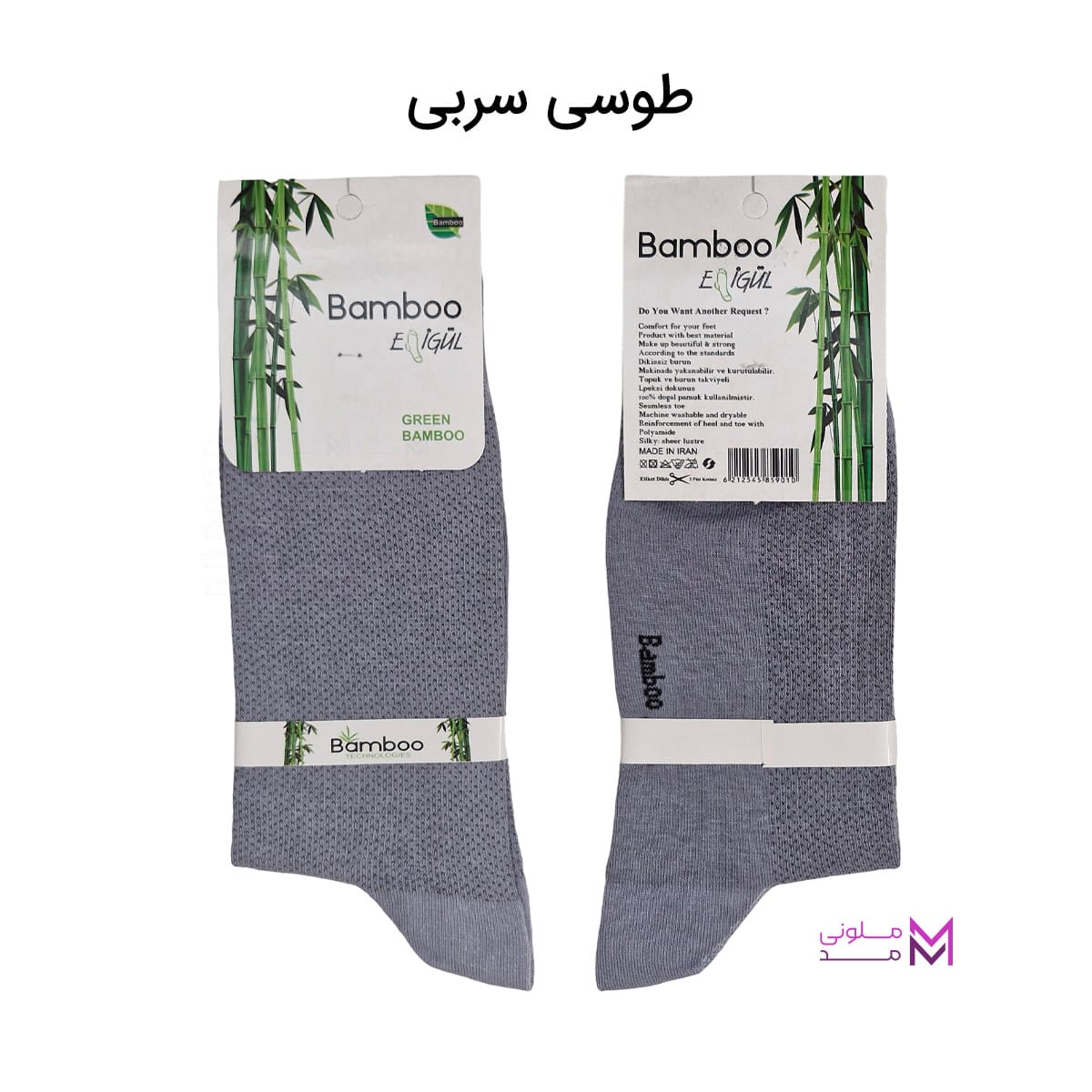 melonimode mens crew socks with small circle design lead gray جوراب مردانه ساق بلند طرح دایره ریز طوسی روشن