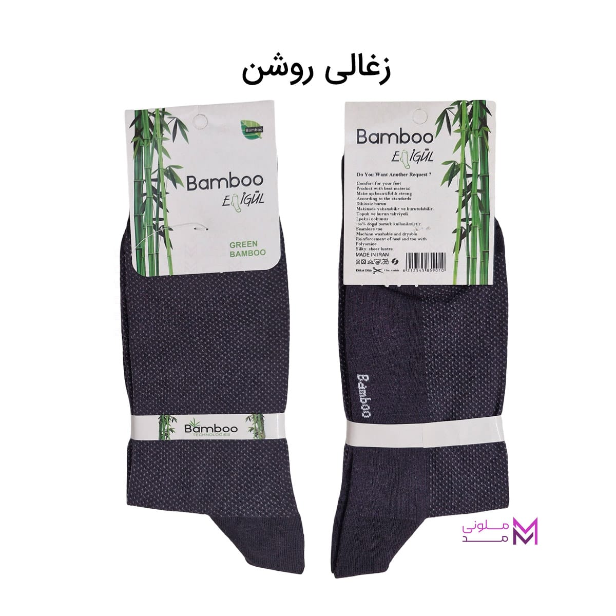 melonimode mens crew socks with small circle design light charcoal جوراب مردانه ساق بلند طرح دایره ریز زغال روشن