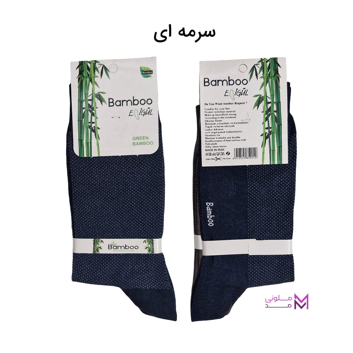 melonimode mens crew socks with small circle design navy blue جوراب مردانه ساق بلند طرح دایره ریز سرمه ای