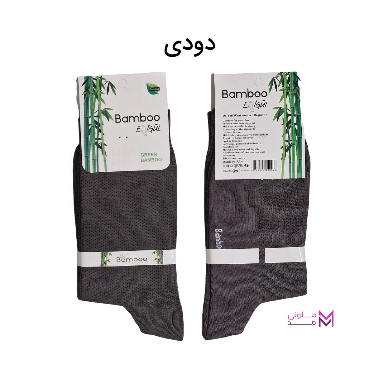 melonimode mens crew socks with small circle design smoky جوراب مردانه ساق بلند طرح دایره ریز دودی