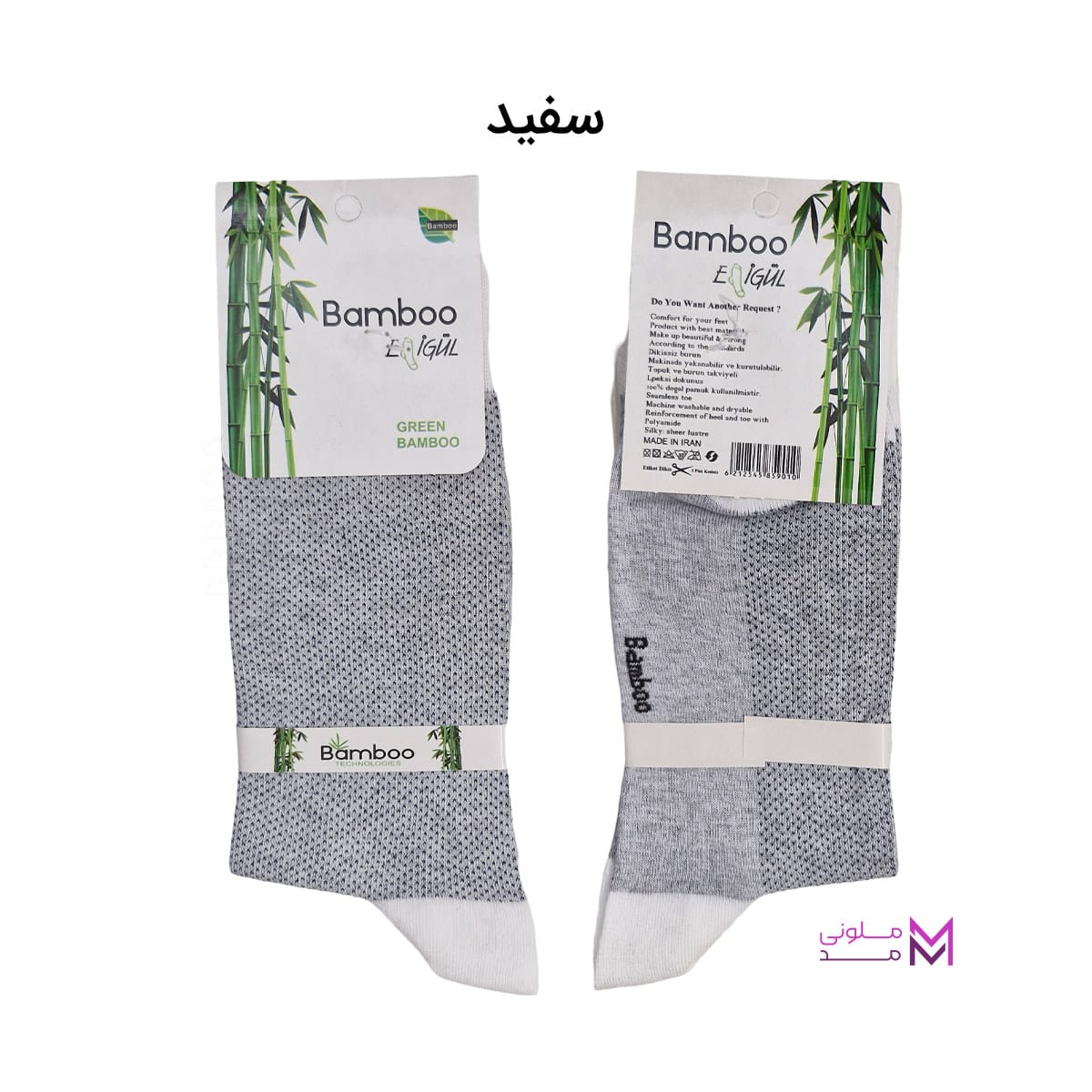 melonimode mens crew socks with small circle design white جوراب مردانه ساق بلند طرح دایره ریز سفید