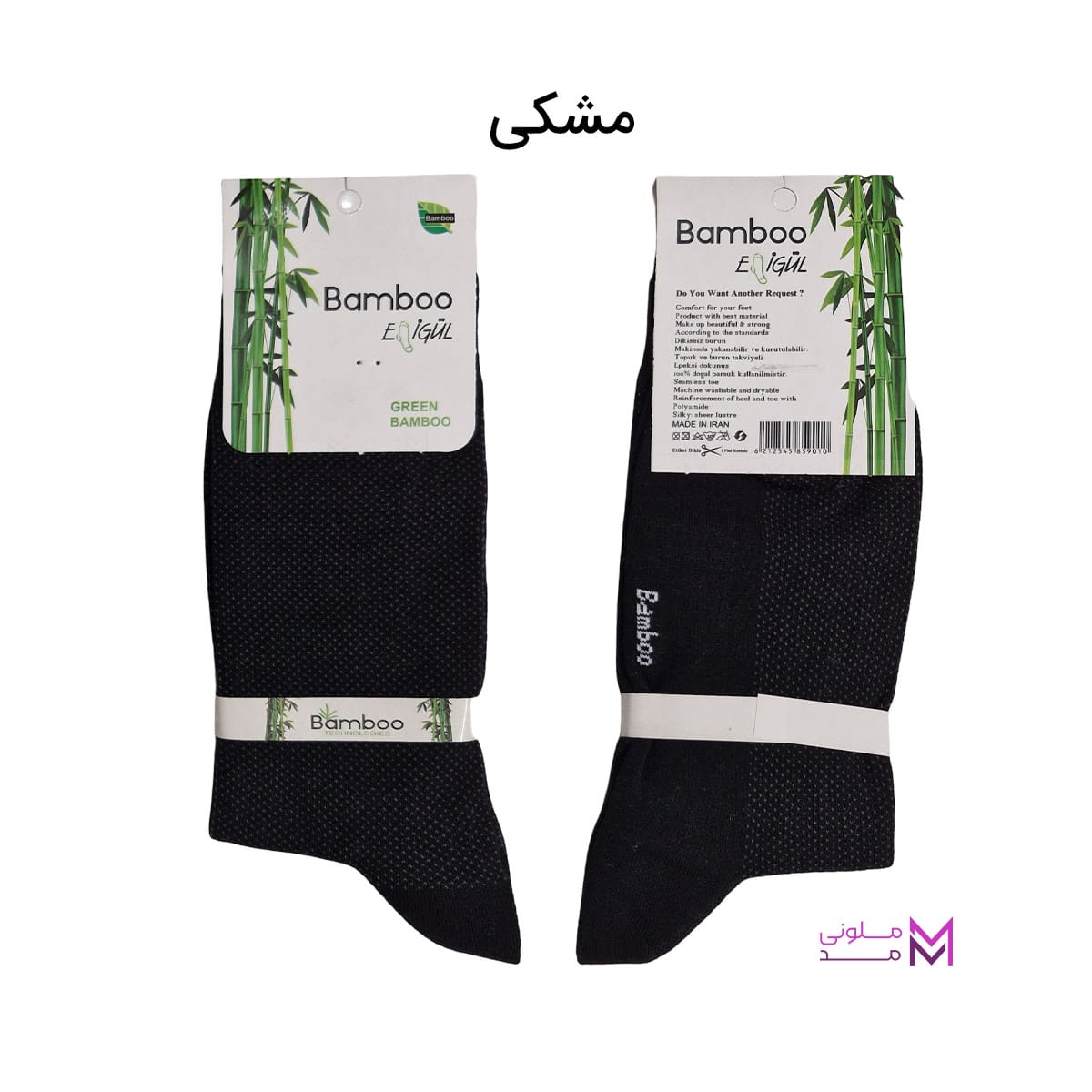 melonimode mens crew socks with small circle designblack جوراب مردانه ساق بلند طرح دایره ریز مشکی