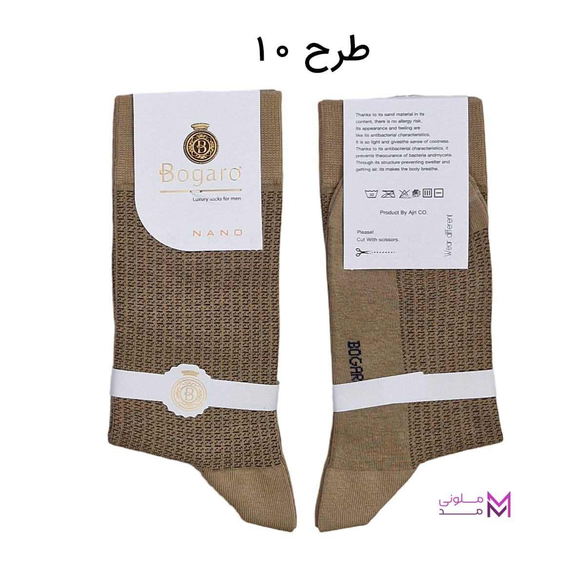 mens crew socks with patterned Bogaro in 20 colors- (10) جوراب مردانه ساق بلند بوگارو طرح دار طرح 10