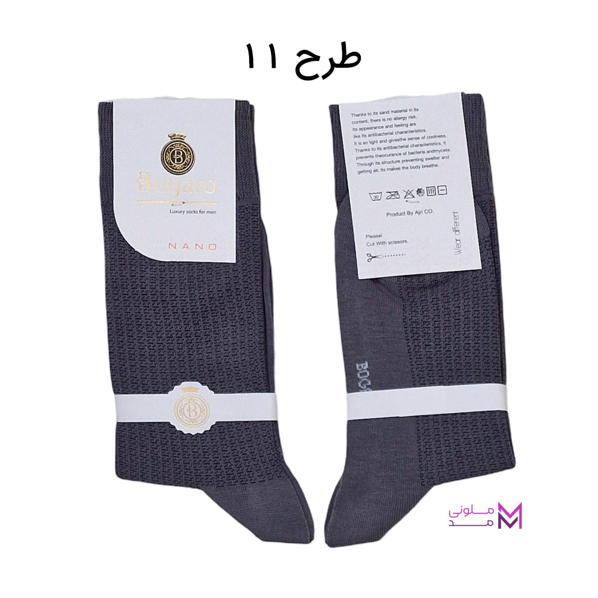 mens crew socks with patterned Bogaro in 20 colors- (11) جوراب مردانه ساق بلند بوگارو طرح دار طرح 11