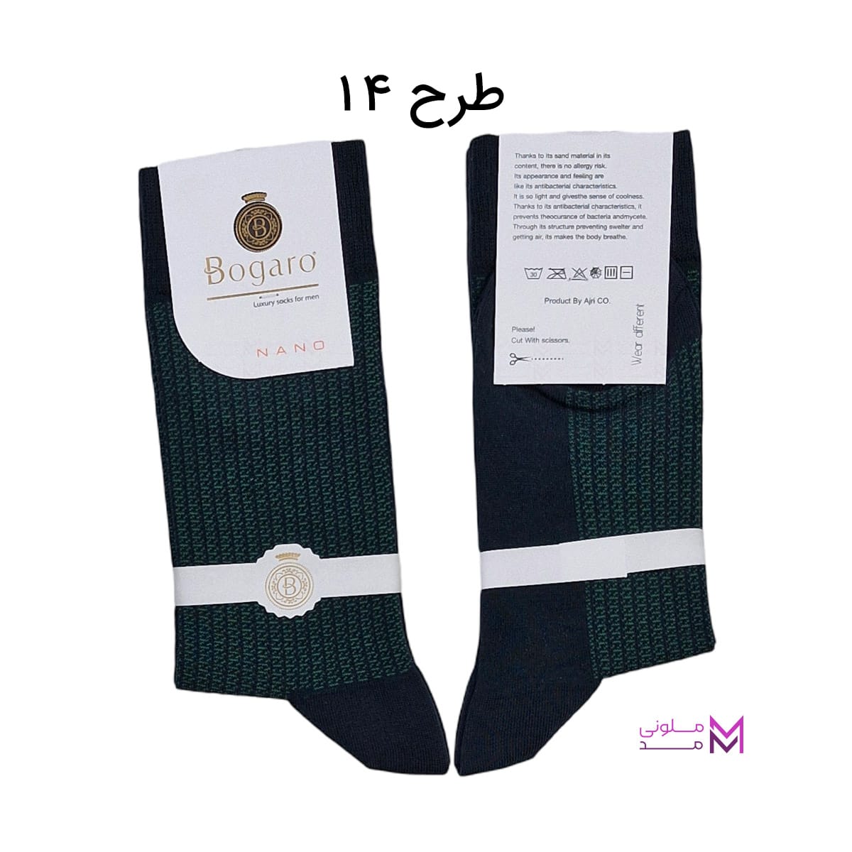 mens crew socks with patterned Bogaro in 20 colors- (14) جوراب مردانه ساق بلند بوگارو طرح دار طرح 14