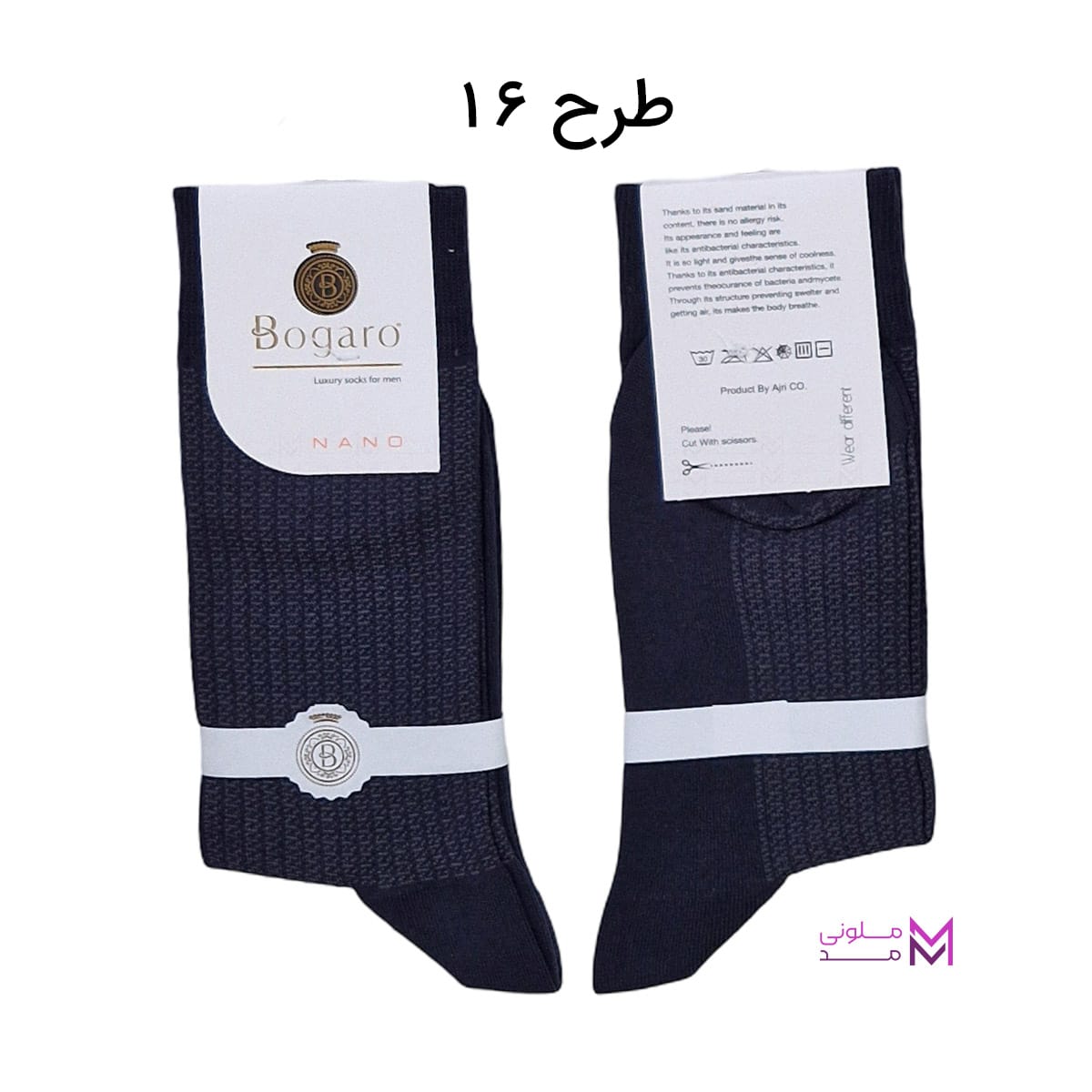 mens crew socks with patterned Bogaro in 20 colors- (16) جوراب مردانه ساق بلند بوگارو طرح دار طرح 16