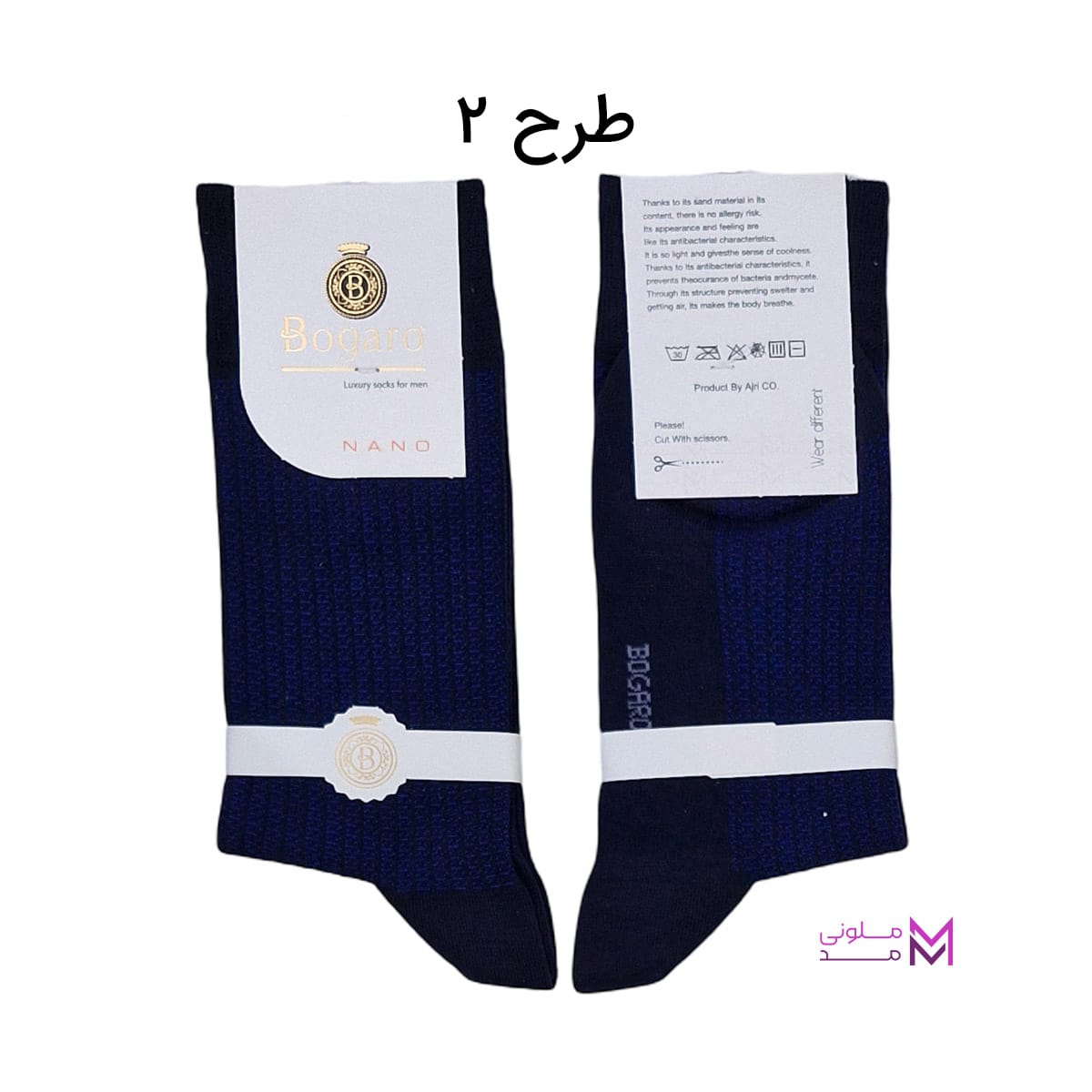 mens crew socks with patterned Bogaro in 20 colors- (2) جوراب مردانه ساق بلند بوگارو طرح دار طرح 02