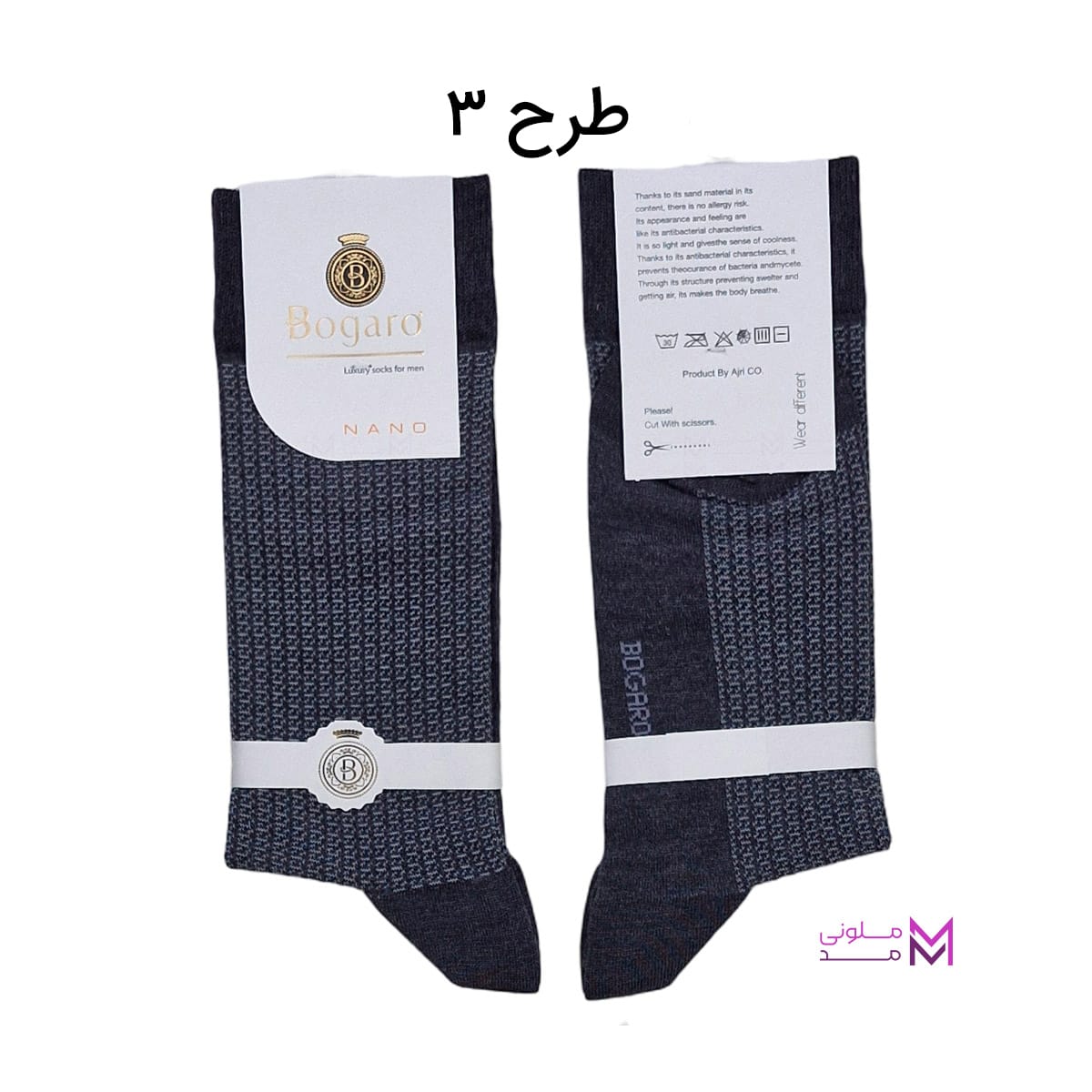 mens crew socks with patterned Bogaro in 20 colors- (3) جوراب مردانه ساق بلند بوگارو طرح دار طرح 03