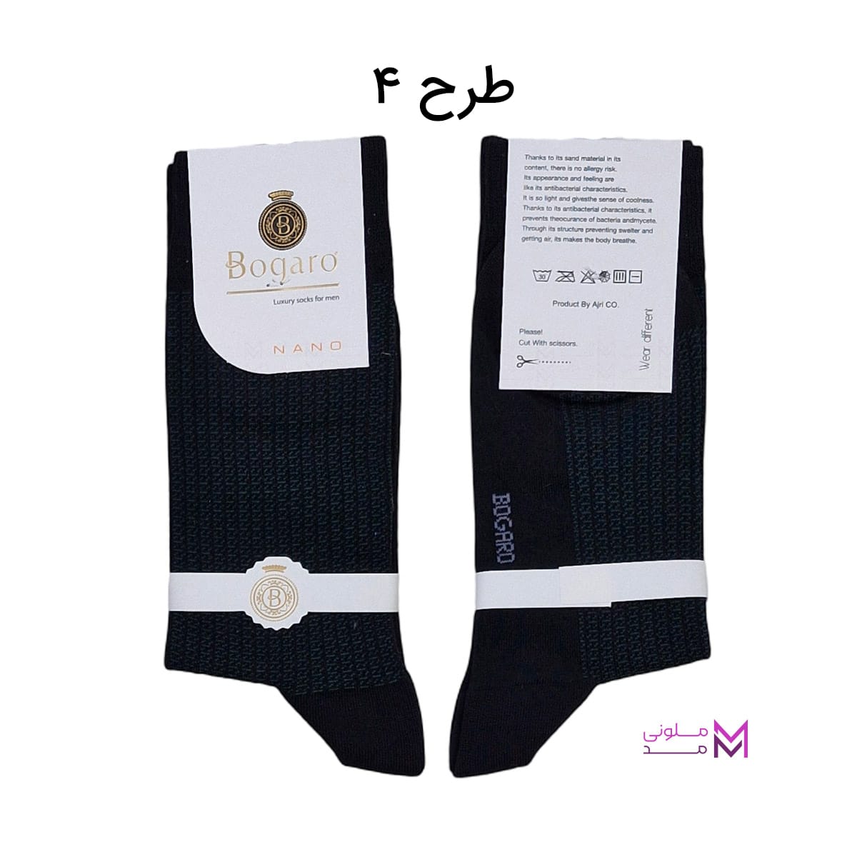 mens crew socks with patterned Bogaro in 20 colors- (4) جوراب مردانه ساق بلند بوگارو طرح دار طرح 04