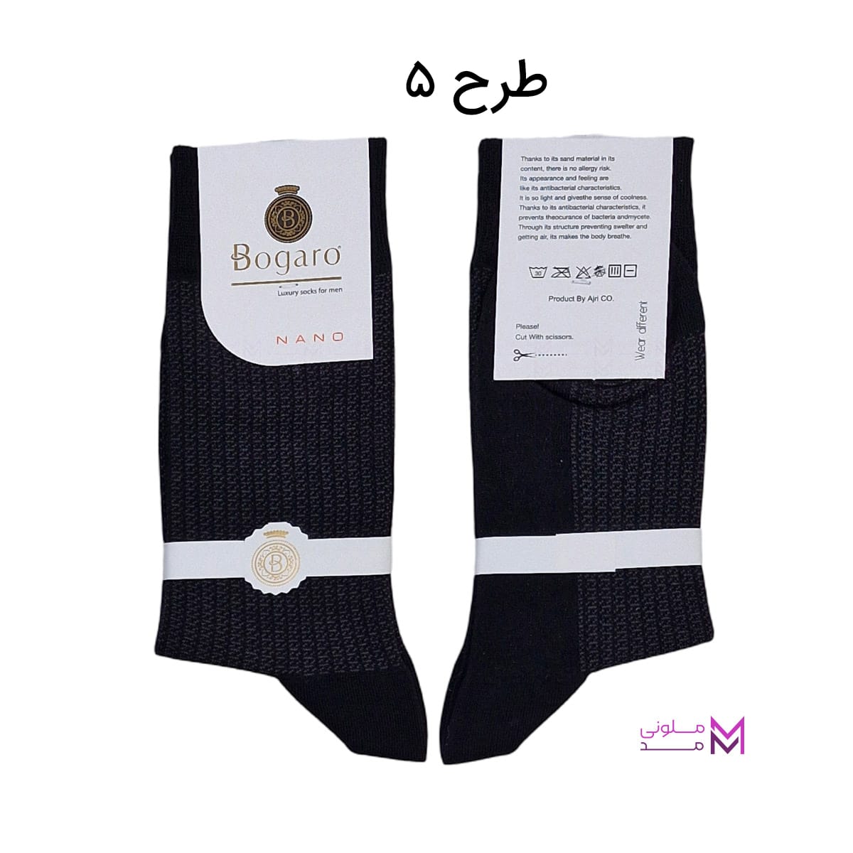 mens crew socks with patterned Bogaro in 20 colors- (5) جوراب مردانه ساق بلند بوگارو طرح دار طرح 05