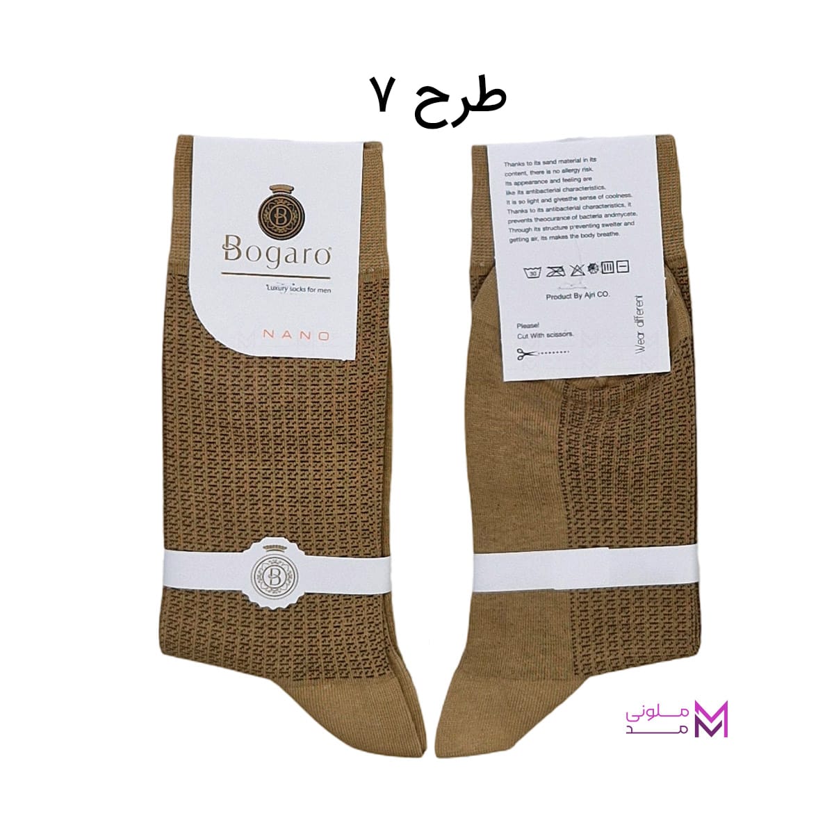 mens crew socks with patterned Bogaro in 20 colors- (7) جوراب مردانه ساق بلند بوگارو طرح دار طرح 07