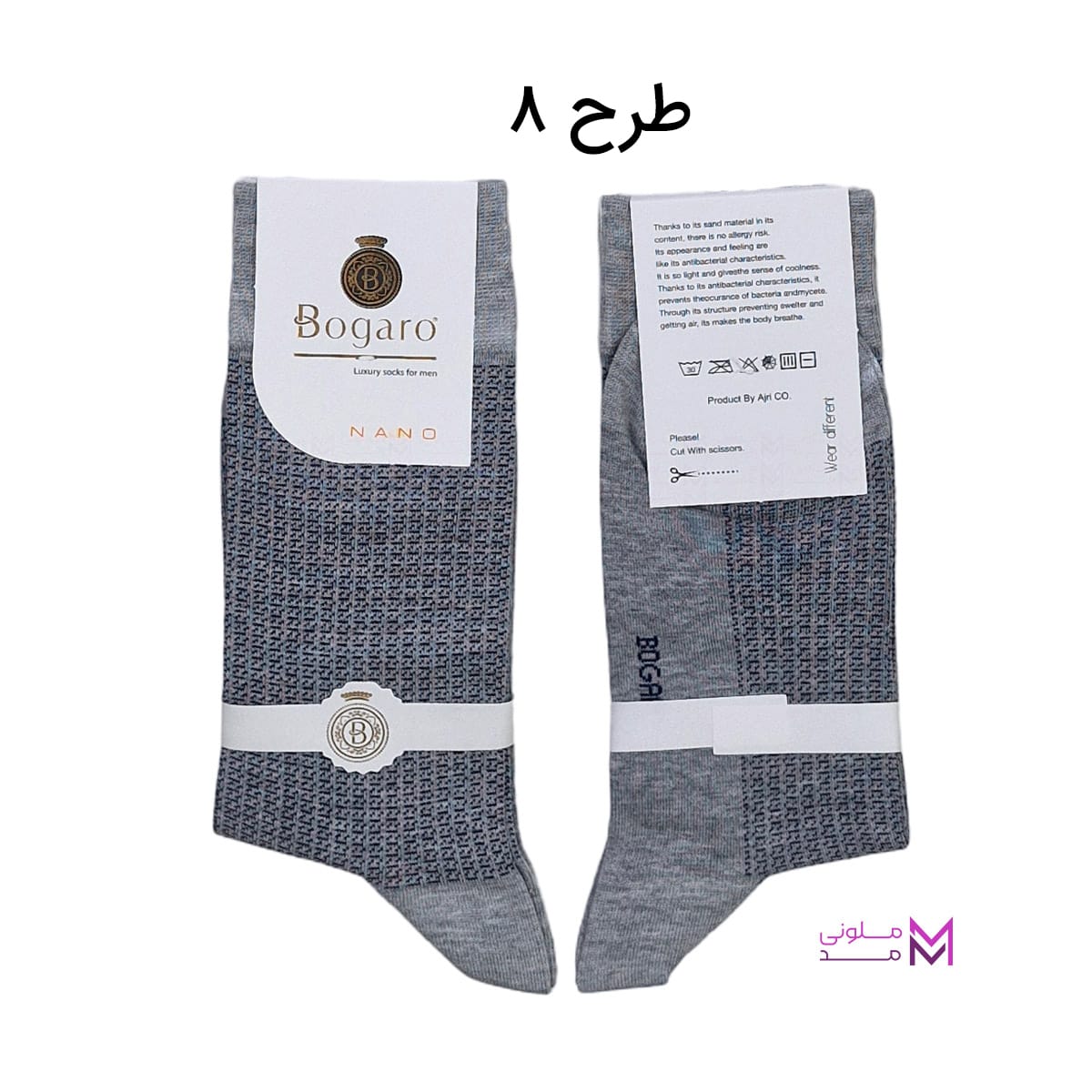 mens crew socks with patterned Bogaro in 20 colors- (8) جوراب مردانه ساق بلند بوگارو طرح دار طرح 08