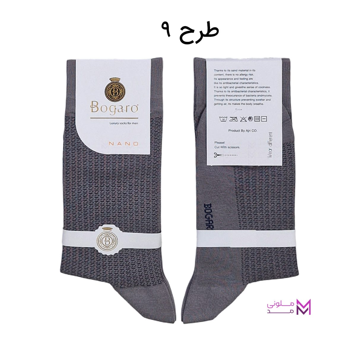 mens crew socks with patterned Bogaro in 20 colors- (9) جوراب مردانه ساق بلند بوگارو طرح دار طرح 09